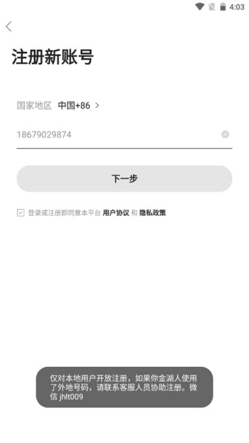 金湖论坛