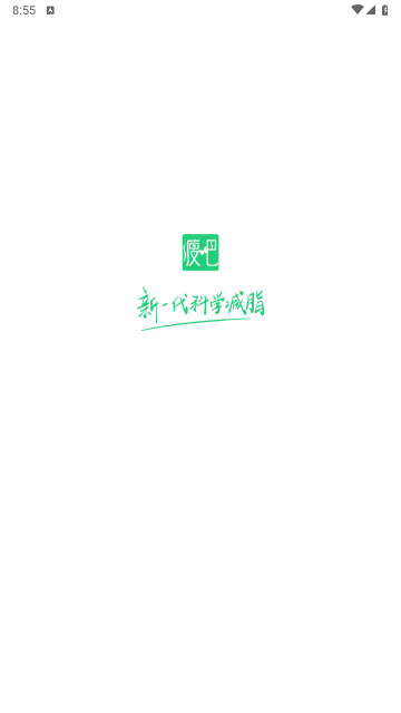 瘦吧app