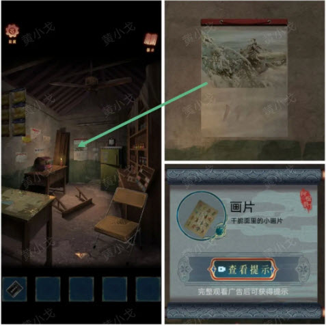 阿姐鼓3偃师传