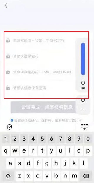 潇湘高考APP