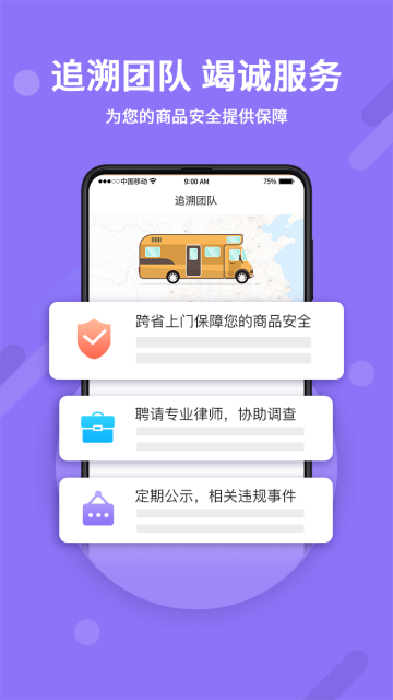 神仙代售游戏交易平台app