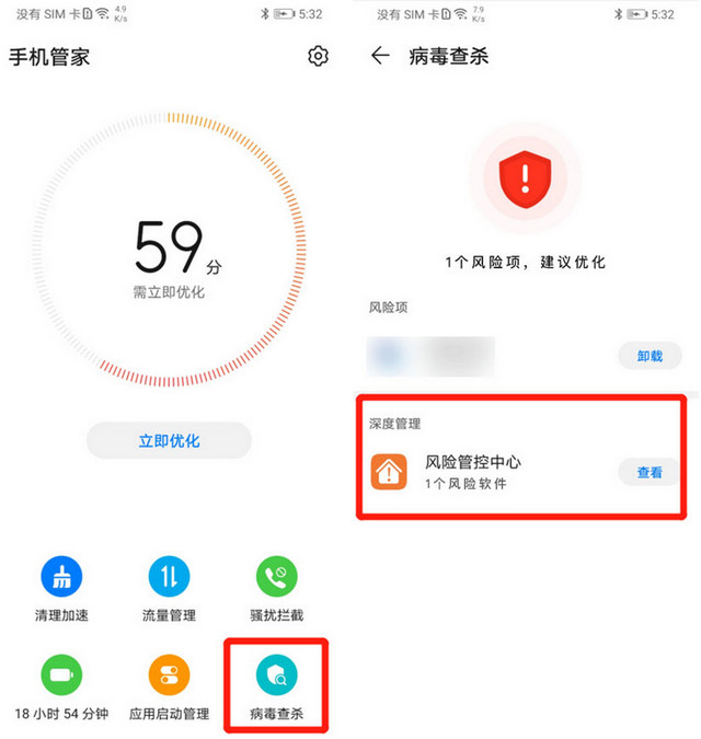 香腐宅基地