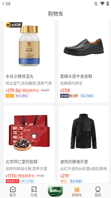 小米有品APP