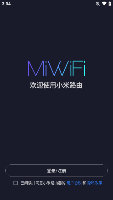 小米WiFi