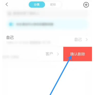 测测APP