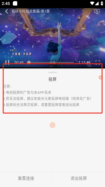 乐柔影视