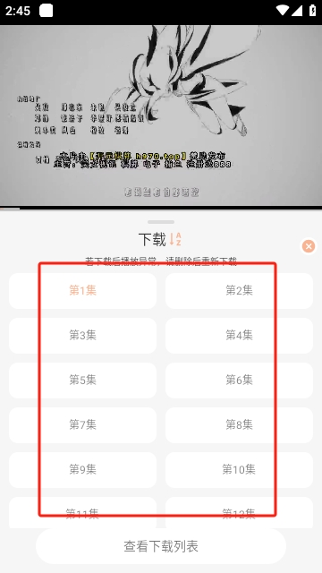 乐柔影视