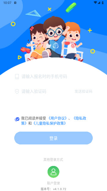 极客数学帮app