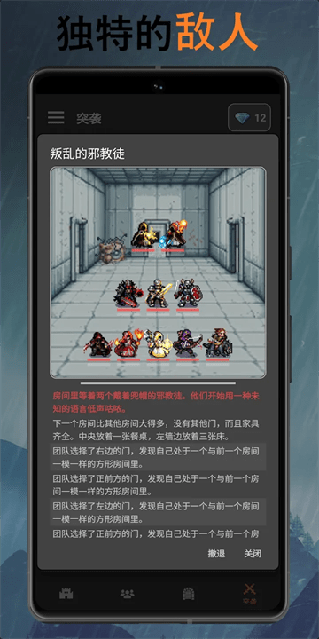 公会会长无限金币版