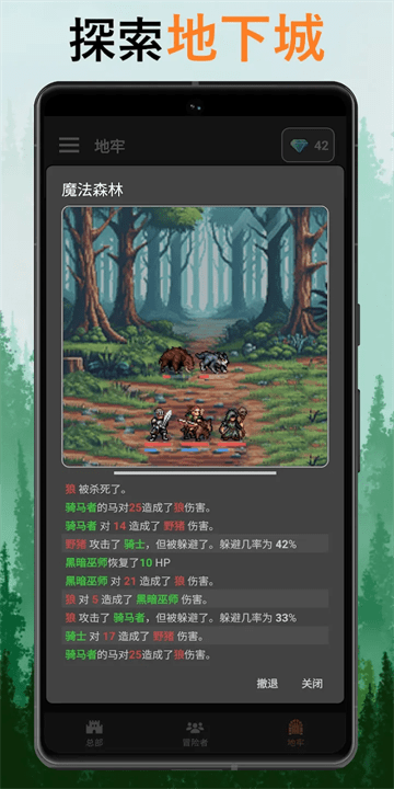公会会长无限金币版