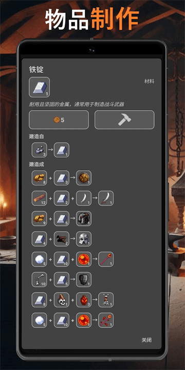 公会会长无限金币版