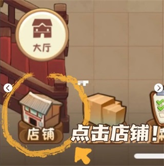 幸福路上的火锅店折相思内置菜单版