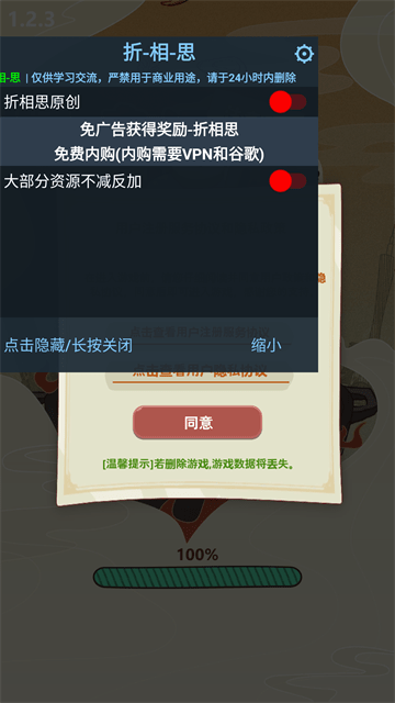 幸福路上的火锅店折相思内置菜单版