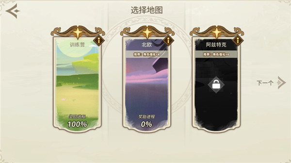 远古众神内置修改器版