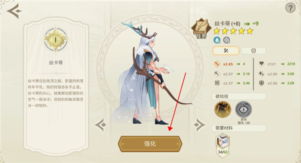 远古众神内置修改器版