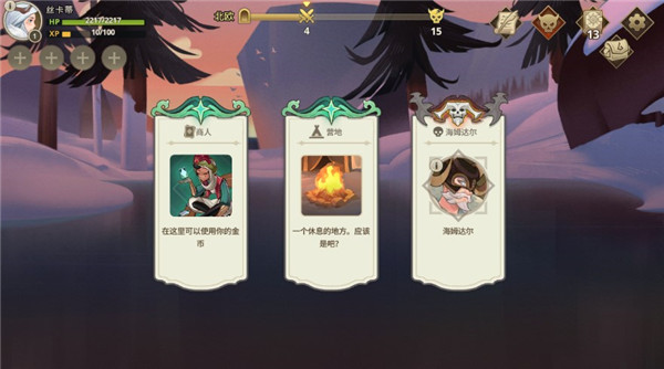远古众神内置修改器版