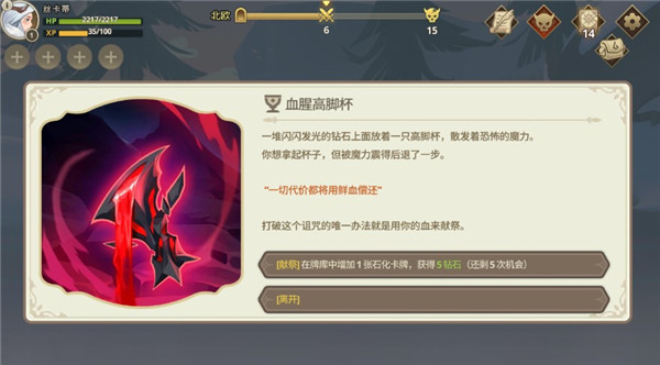 远古众神内置修改器版