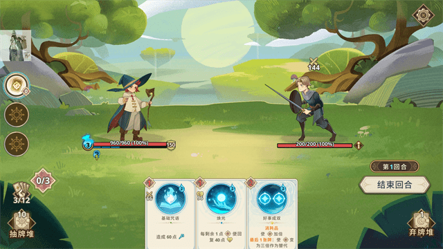远古众神内置修改器版