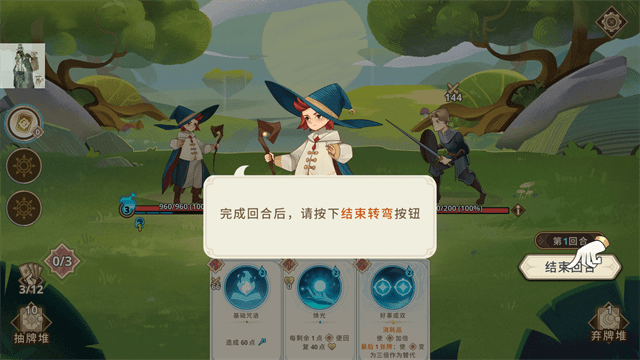 远古众神内置修改器版