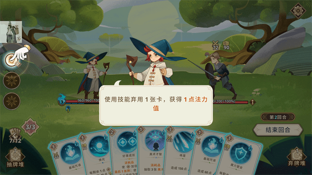 远古众神内置修改器版