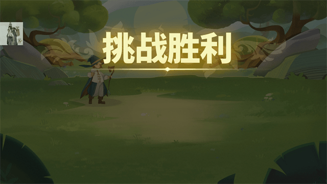 远古众神内置修改器版