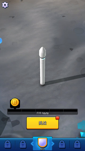 走开外星人游戏