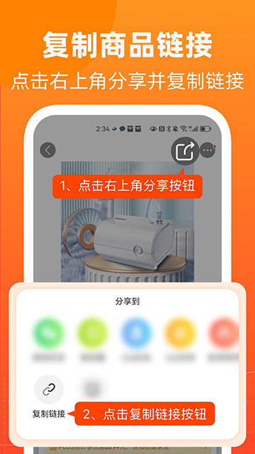 慢慢买APP