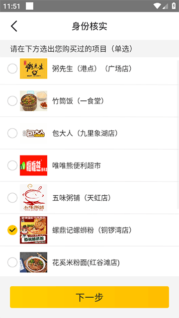 美团众包