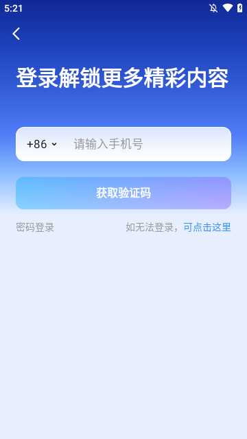 比心APP