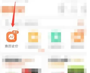 慢慢买怎么查看商品历史价格 慢慢买历史价格查询方法
