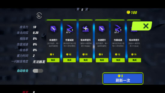 黑暗晶核游戏