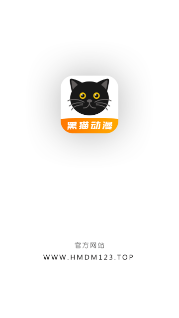 黑猫动漫