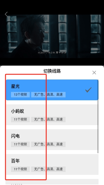 好看影视