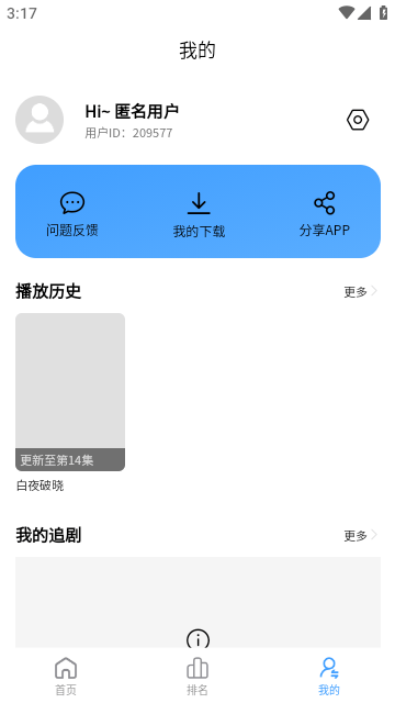 好看影视