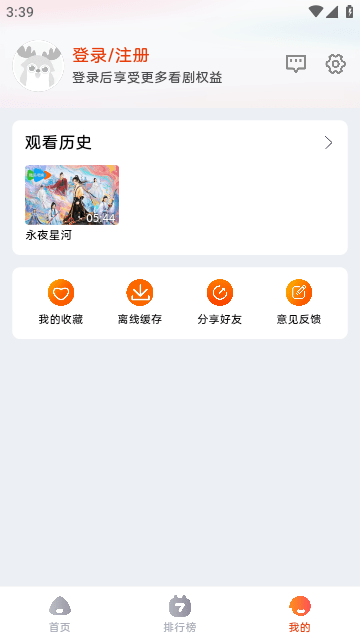 魔豆影视