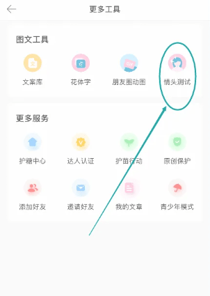 堆糖