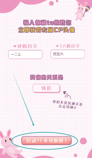 堆糖