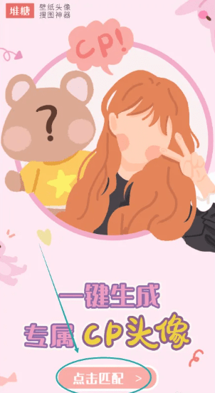 堆糖