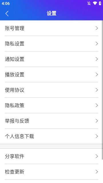 手机知网APP