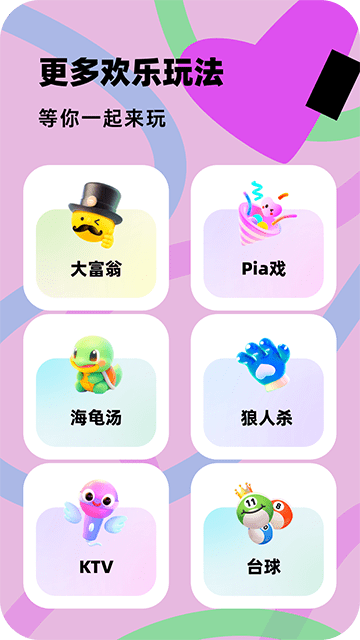 百变大侦探APP