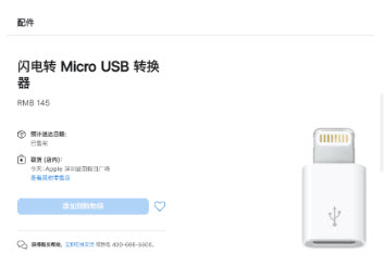 爱思盒子