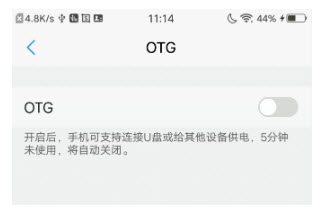 爱思盒子