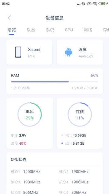 爱思助手安卓版