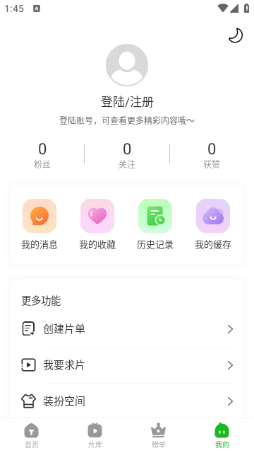 白鸟影评