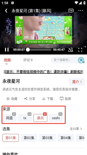 红菊视频