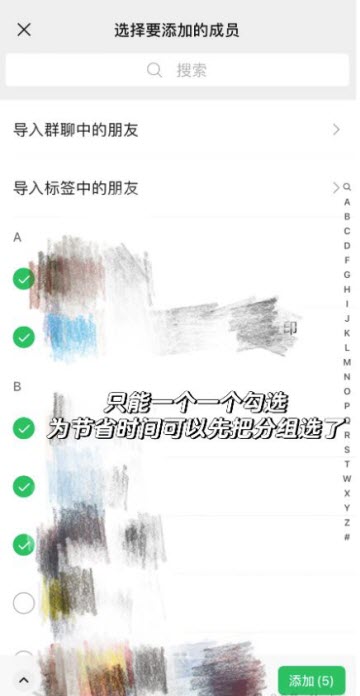 微信怎么查询被删除好友 微信查询单删好友方法