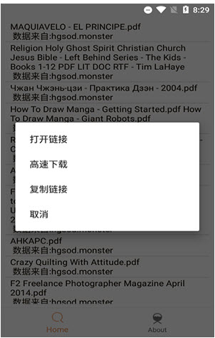 比特舟pro