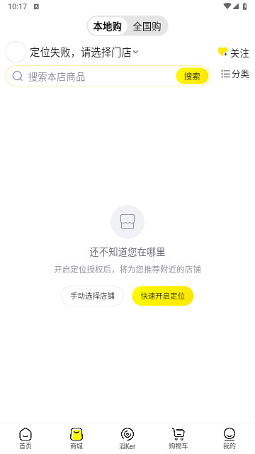 滔搏运动app