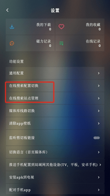 OK Player
