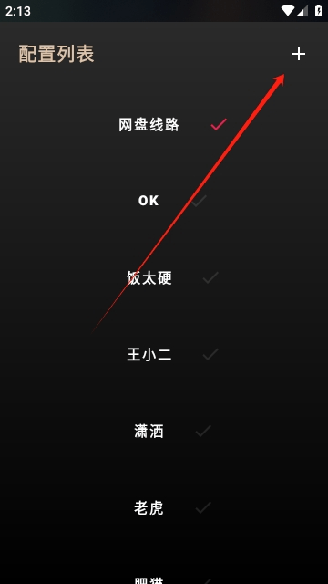 OK Player